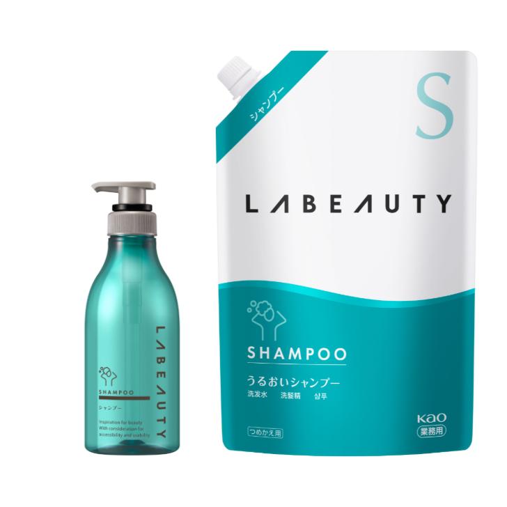 セット品] 花王 ラビューティー うるおいシャンプー 1350mL : life