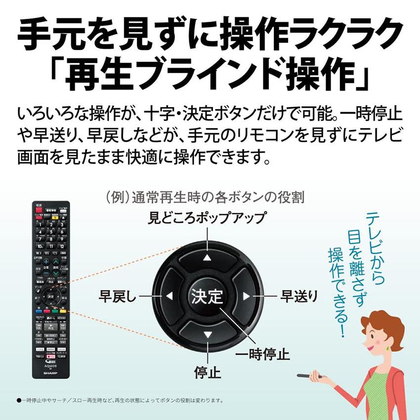 AQUOS ブルーレイレコーダー blu-rayレコーダー シャープ 2B-C10EW1