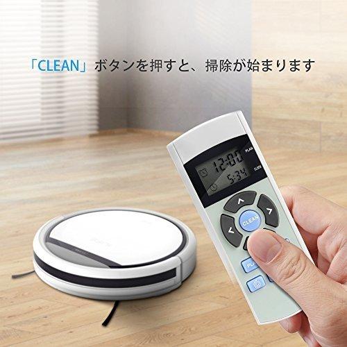 ILIFE V3s Pro ロボット掃除機 ペットの毛に効果的 自動充電静音＆強力