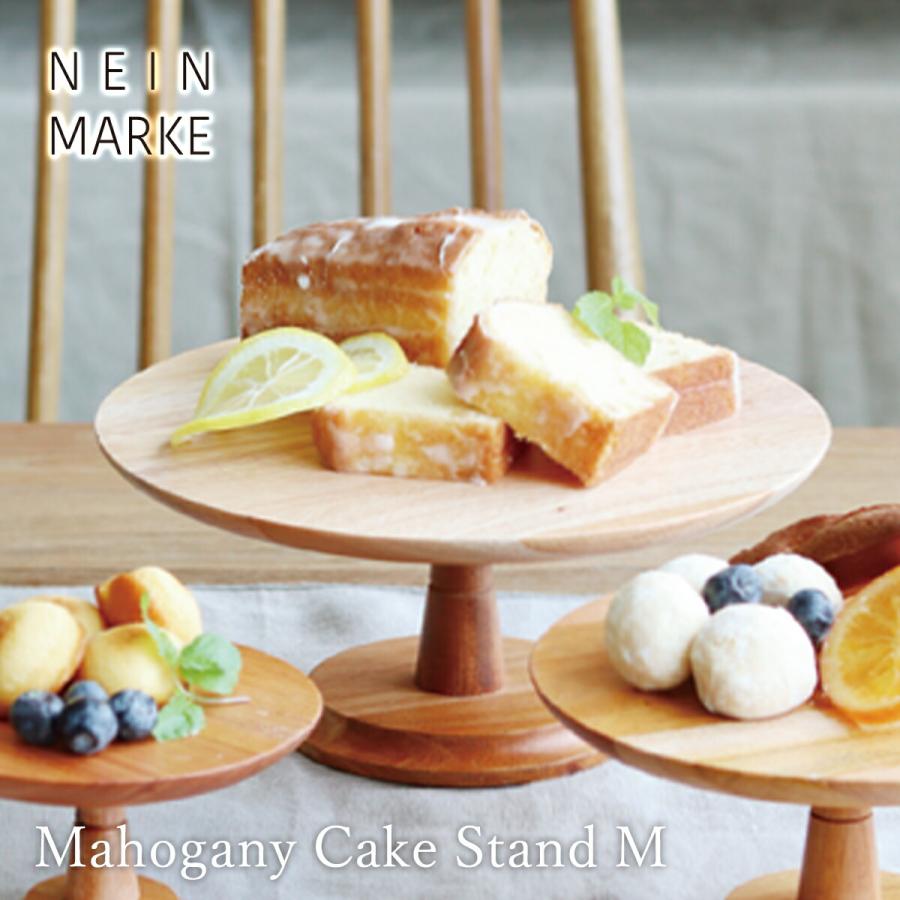ケーキスタンド 直径24cm ケーキトレイ ケーキ台 クレエ Creer