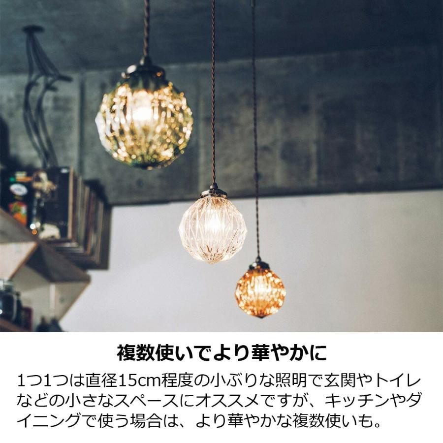 INTERFORM（インターフォルム） ペンダントライト 北欧 ガラス LED対応