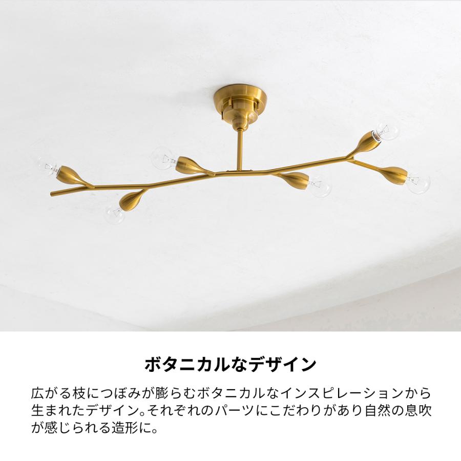 INTERFORM（インターフォルム） シーリングライト おしゃれ クラディ