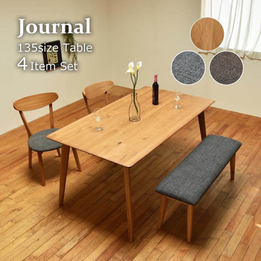 ナチュラルウッド ダイニングセットIKEA/送料込み】ナチュラルウッド