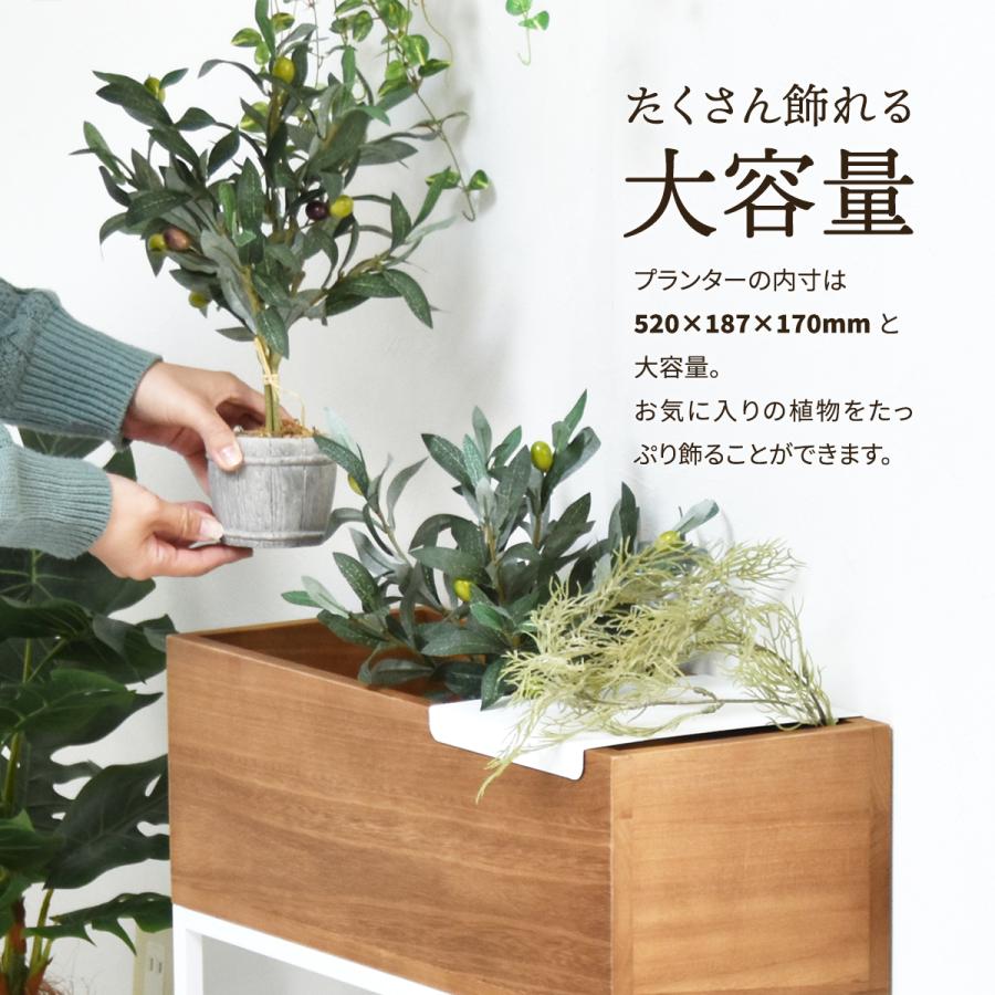 プランタースタンド 幅55 木製 アイアン おしゃれ フラワーラック