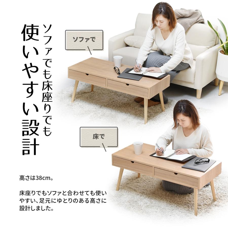 センターテーブル ローテーブル 幅90 収納 引き出し付き リビング
