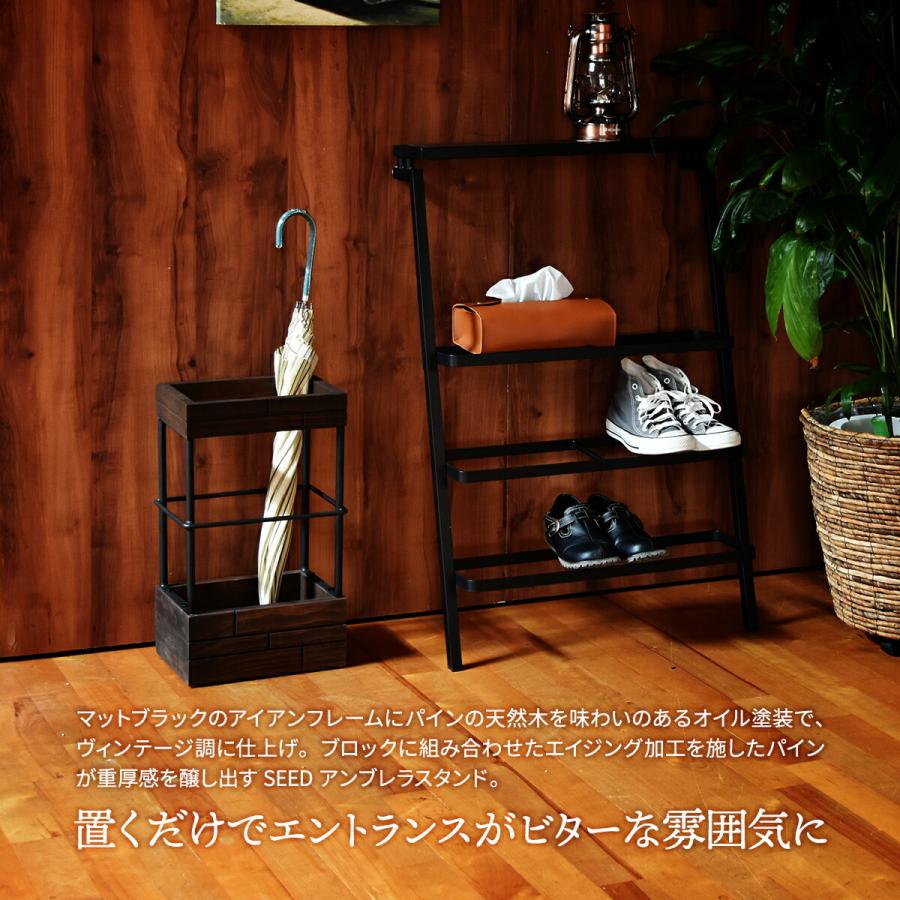 傘立て おしゃれ インダストリアル SEED アンブレラスタンド ハイ