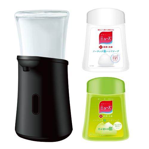 ミューズ ミューズノータッチ本体ブラック オリジナル＋キッチン250ml
