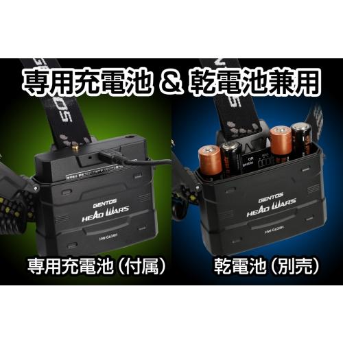 HEAD WARSシリーズ ○【在庫限り特価】[即納在庫有り] HW-G634H GENTOS