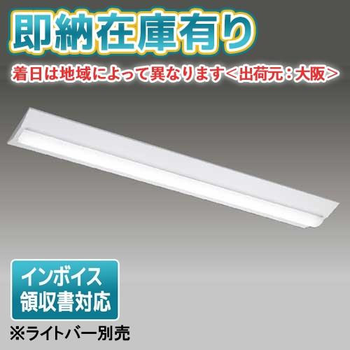TENQOO [法人限定][即納在庫有り] LEET-42301-LS9 東芝 直付 40形 230