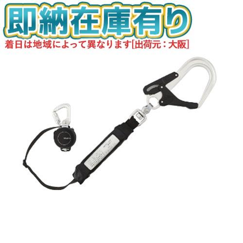 Tajima（タジマ） ○[即納在庫有り] A1KR150FA-L8 ハーネス 胴ベルト