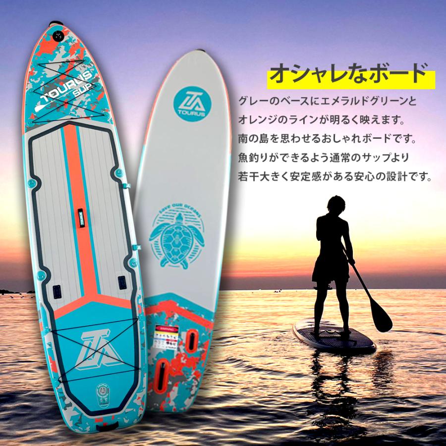 TOURUS サップボード スタンドアップパドルボード 釣り SUP ボード
