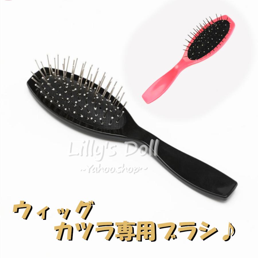 ドール ウィッグ カツラ ブラシ 櫛 ヘアケア用品 金属製ブラシ