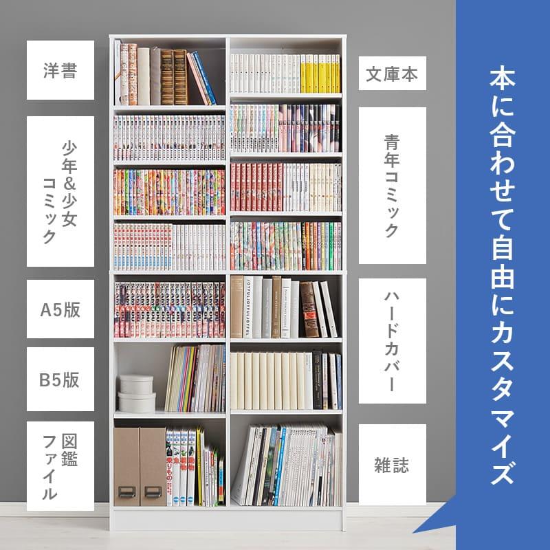 HAGiHARA（萩原） 本棚 マガジンラック 大容量 ラック おしゃれ 約800