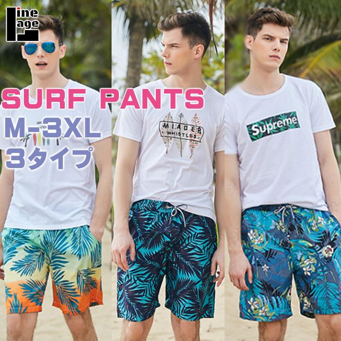 サーフパンツ メンズ インナー 夏 水着 ハワイ 男 ショーツ インナー