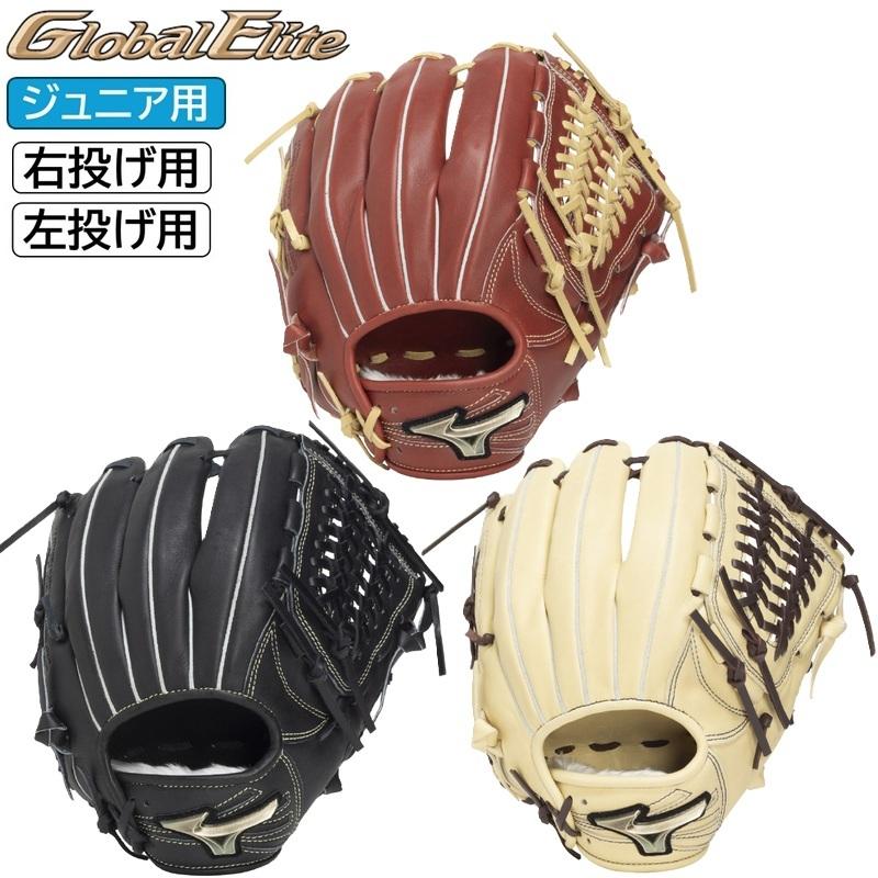 MIZUNO（ミズノ） 2026年新モデル 145〜155cm(4〜6年生向け) 野球 子供