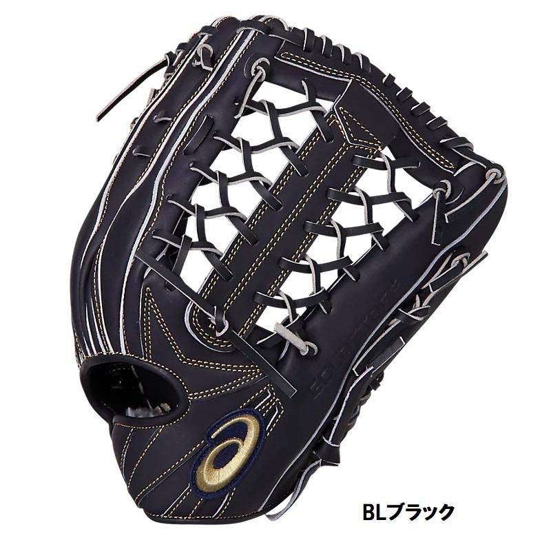 ASICS（アシックス） 野球 軟式グラブ グローブ 外野手用 タテ
