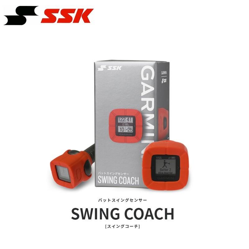 エスエスケイ（SSK） 野球 バットスイングセンサー スイングコーチ