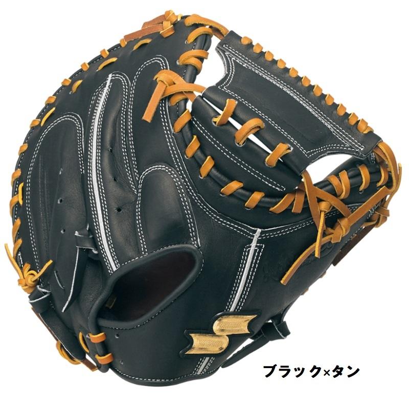 エスエスケイ（SSK） 野手 硬式キャッチャーミット 捕手用 プロエッジ