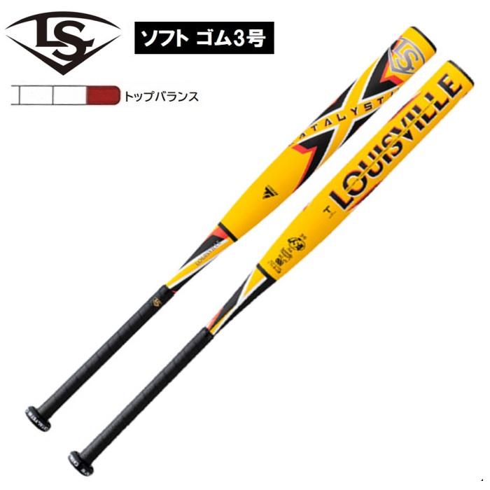2002UD 新庄、野茂、石井一久、長谷川 ゲーム実使用バットカード 美品