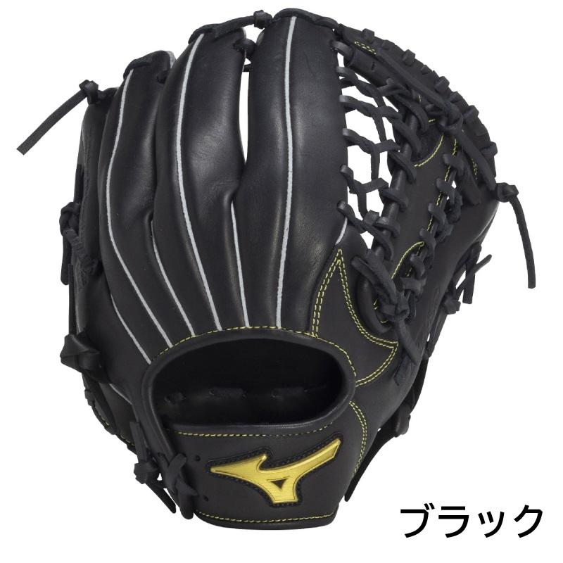 MIZUNO（ミズノ） 野球 軟式用 グラブ グローブ 外野手向け エムジー