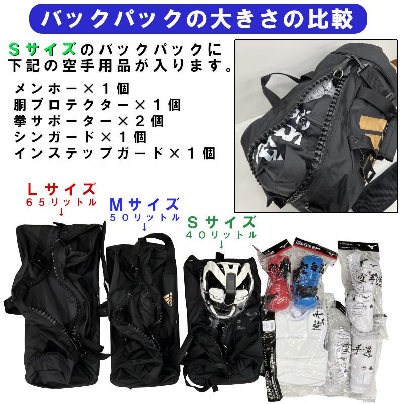 adidas（アディダス） 空手 adidas KARATE ニュー 3WAYバッグ Sサイズ
