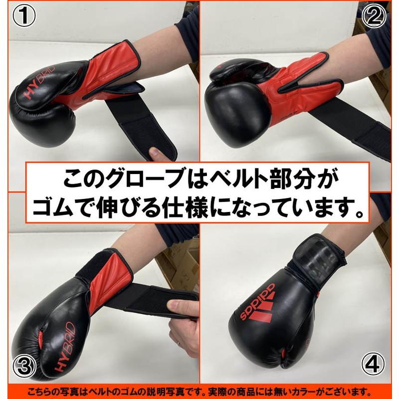 adidas（アディダス） 【サイズ交換送料無料】子供用 ボクシング
