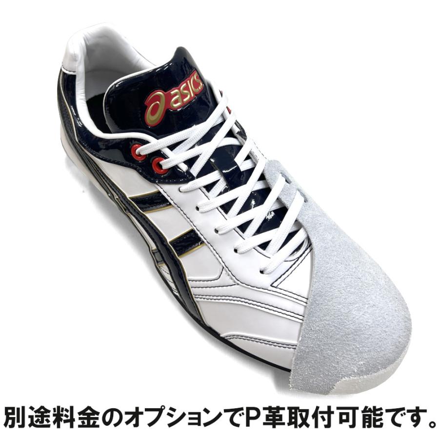 ASICS（アシックス） 【サイズ交換送料無料】ホワイト×ネイビー 野球