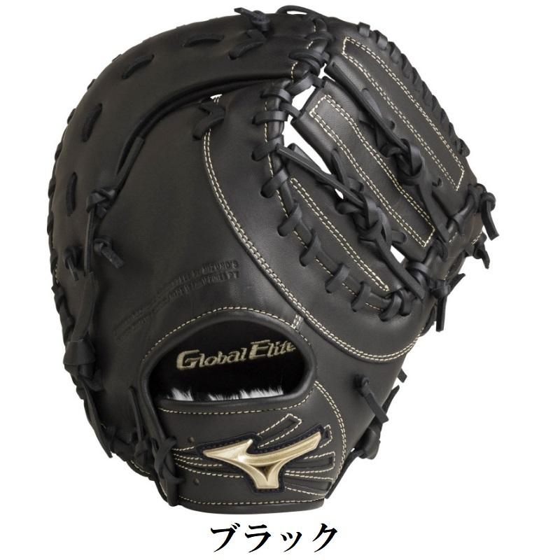 グローバルエリート 少年軟式用 ファーストミット 楽天市場