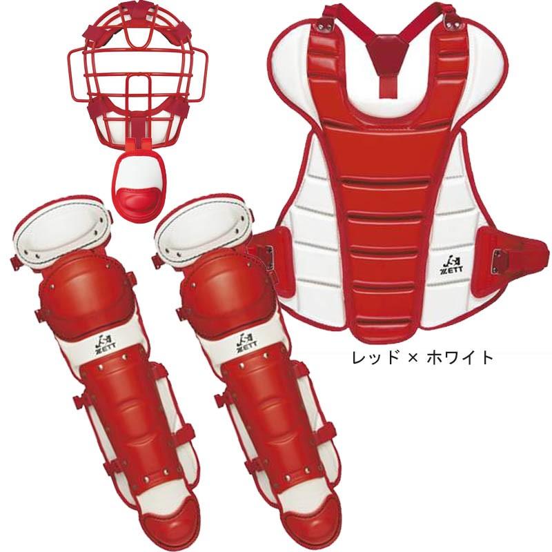 ゼット（ZETT） ソフトボールキャッチャー防具4点セット ツートン