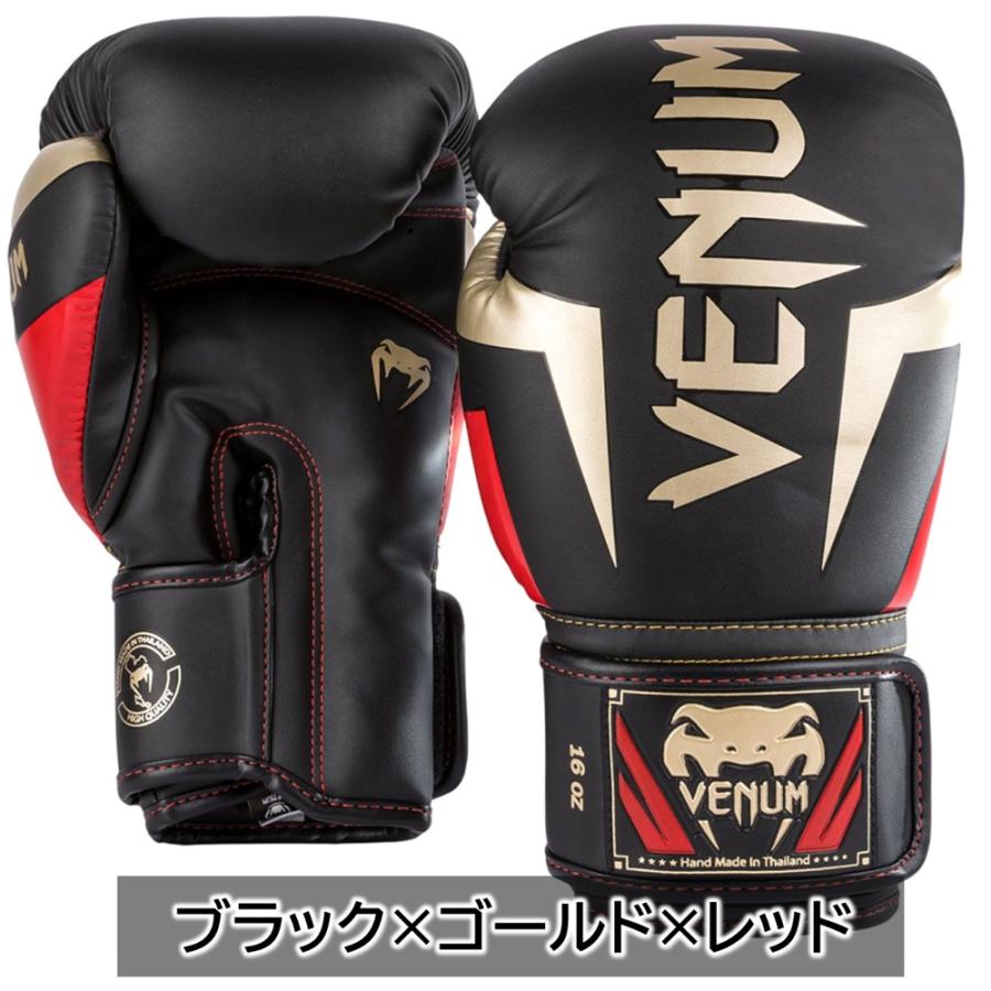 サイズ交換送料無料】VENUM ヴェヌム ボクシング ボクシンググローブ
