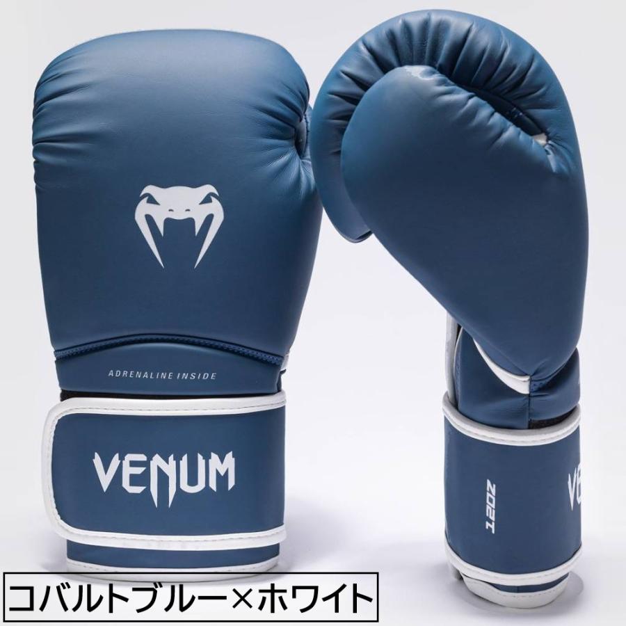 サイズ交換送料無料】VENUM ヴェヌム ボクシング ボクシンググローブ