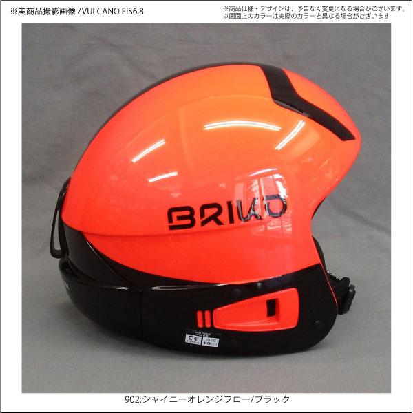 BRIKO オレンジ ヘルメット PROTETTO SYSTEM BRIKO オレンジ