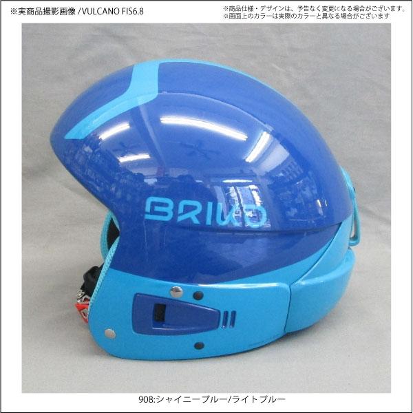 POC ヘルメット 水色 FISマーク付き ケース付き POC ヘルメット 水色