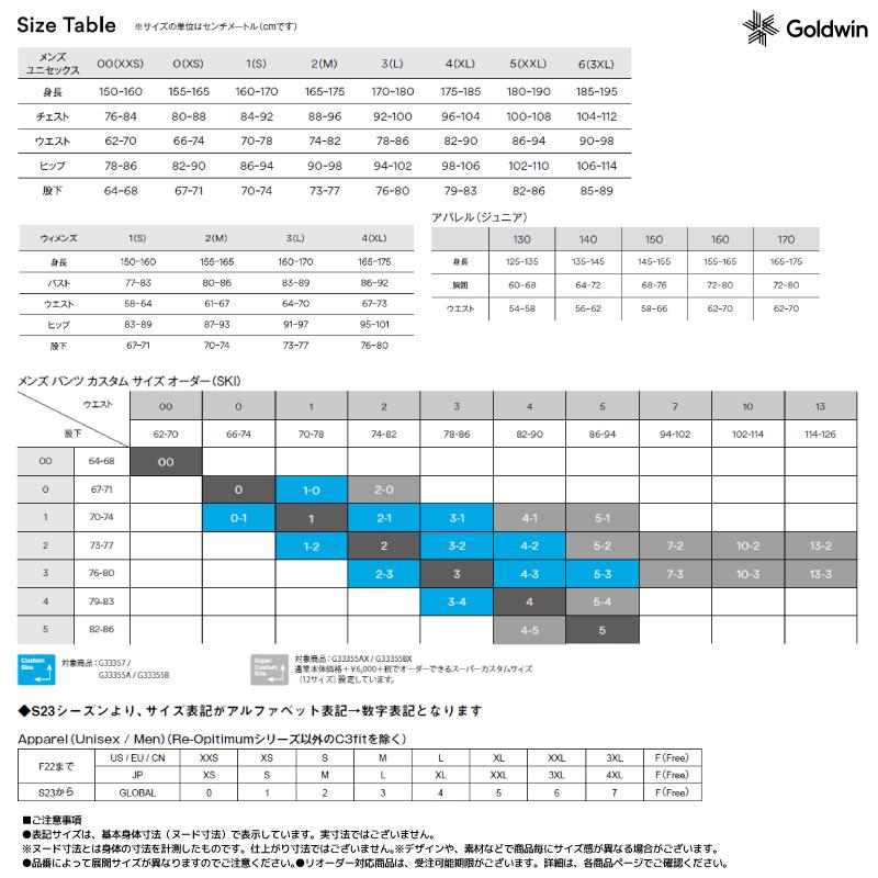 GOLDWIN（ゴールドウイン） 2023-24 GOLDWIN（ゴールドウィン）Jr. GS