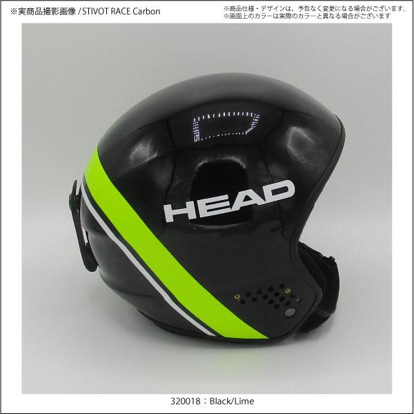 HEAD（ヘッド） 18-19 【在庫処分/スノーヘルメット】 STIVOT RACE