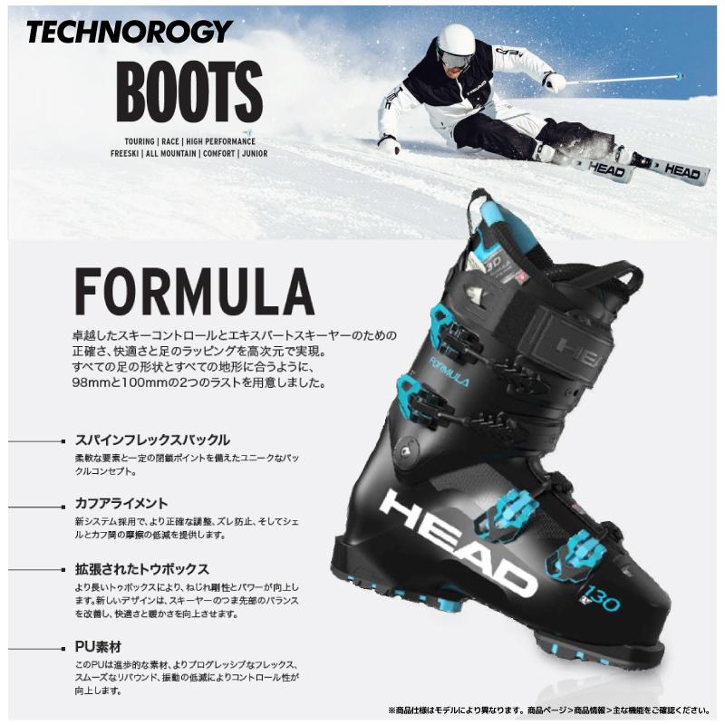 HEAD（ヘッド） 2024-25 FORMULA 120 MV GW（フォーミュラ 120