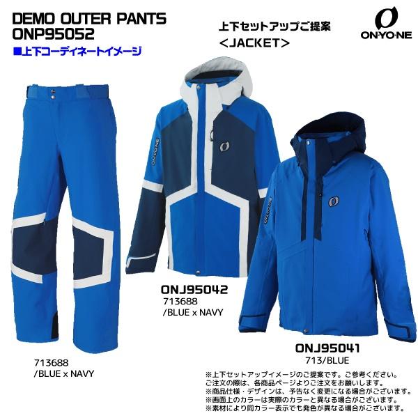 オンヨネ（ONYONE） 2022-23 DEMO OUTER PANTS（デモ アウター パンツ