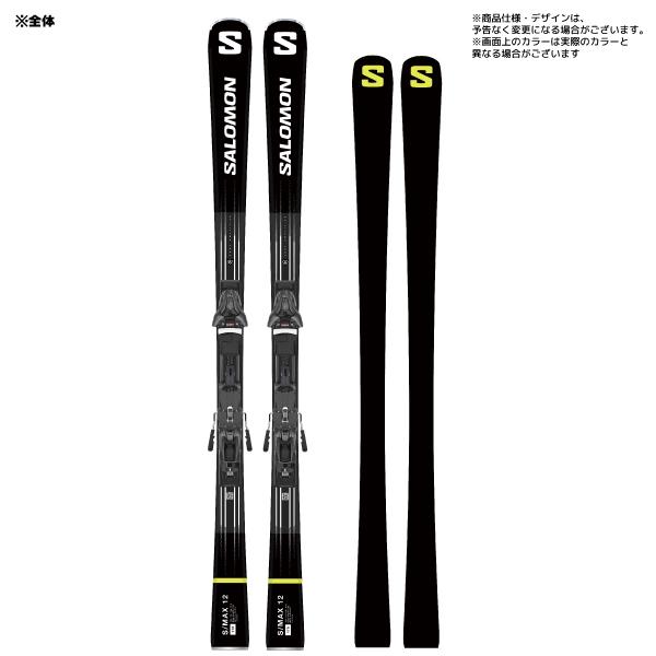 使用5回以下 155cm サロモンSALOMON S/MAX スキー3点セット SALOMON