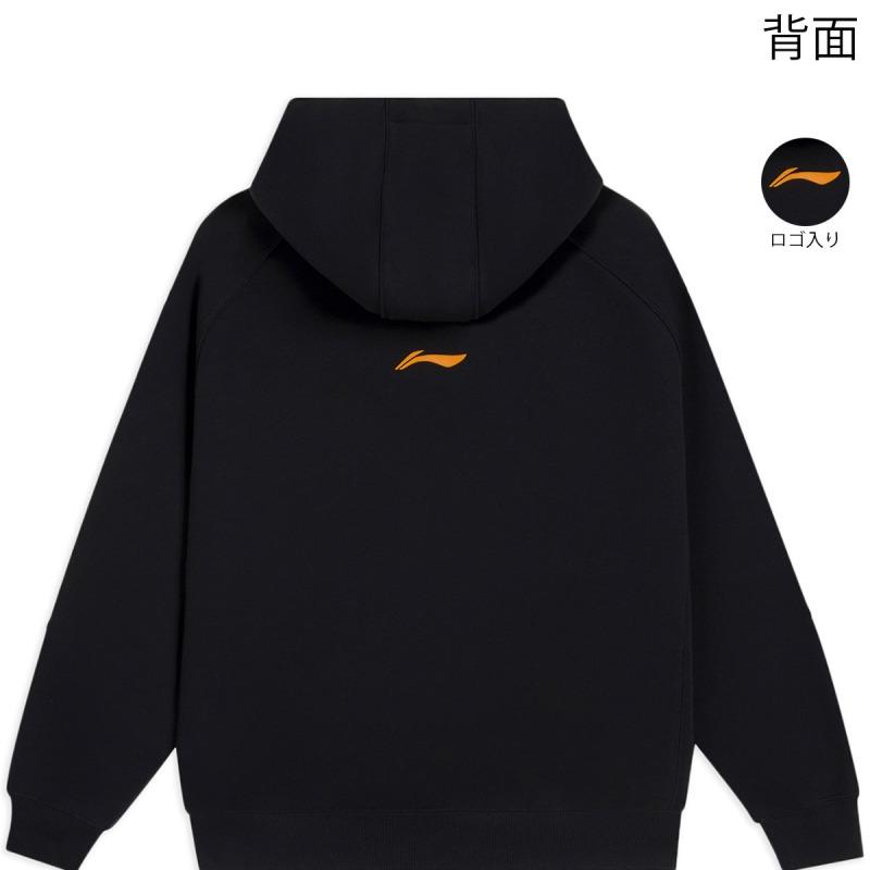 LI-NING AWDS641 ウォームアップパーカーバスケットボール (ユニ