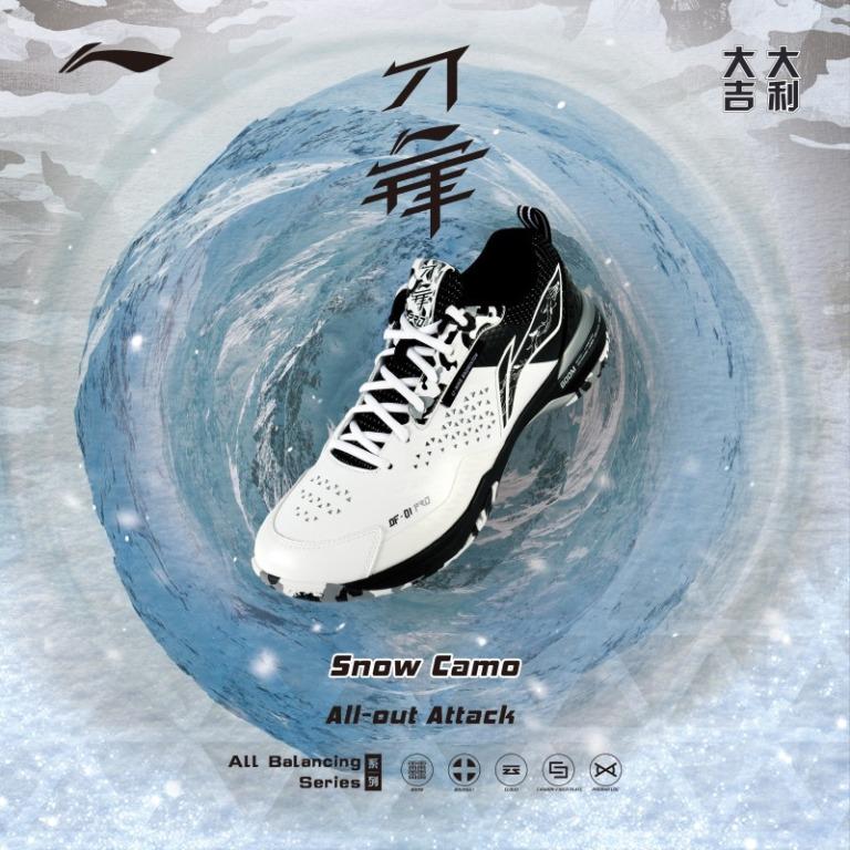 渡辺勇大選手使用モデル】LI-NING AYAT005 バドミントンシューズ(ユニ