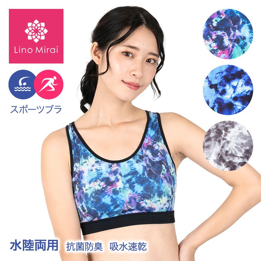 Lino Mirai（リノミライ） スポーツブラ (柄) ヨガウェア スポブラ