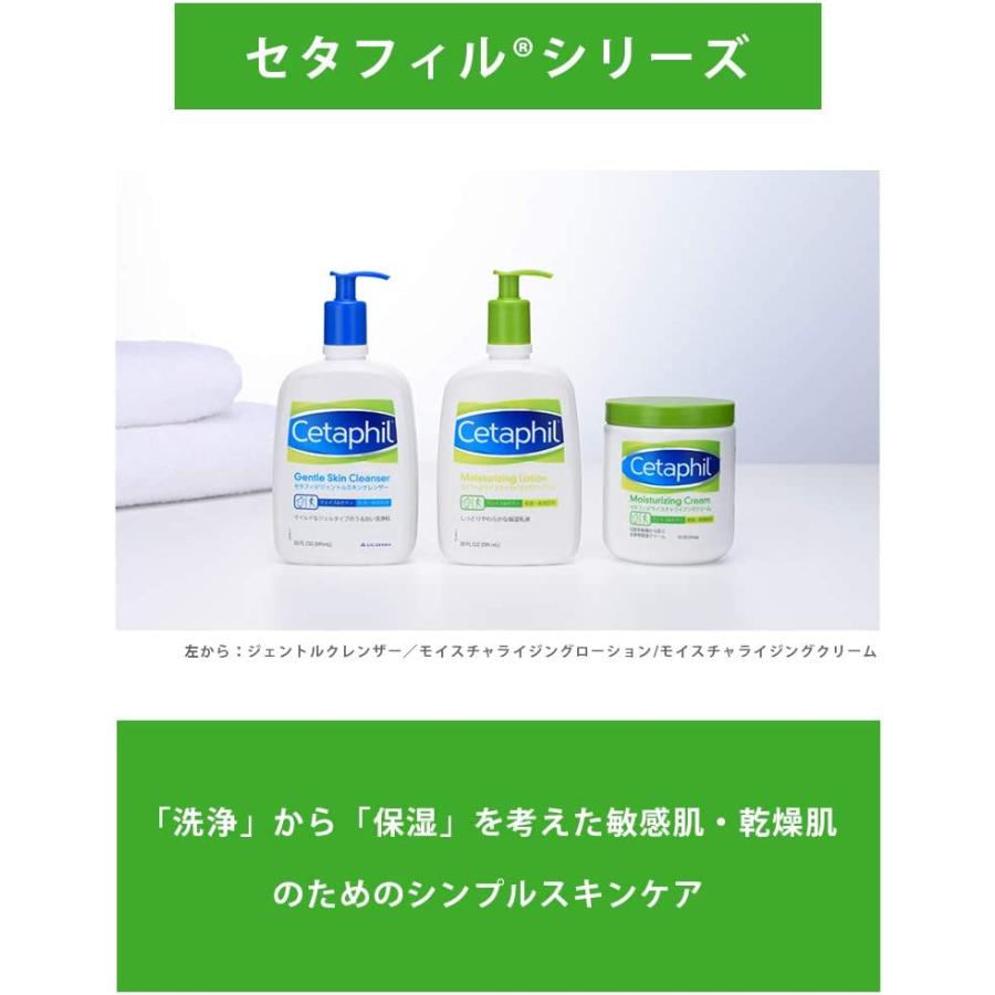 Cetaphil（セタフィル） モイスチャライジング クリーム 566g×2セット