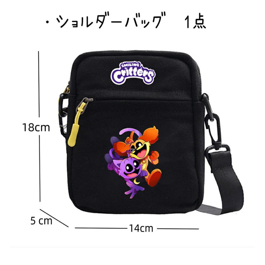ショルダーバッグ スマイリングクリッターズ 猫 キャットナップ ポピー