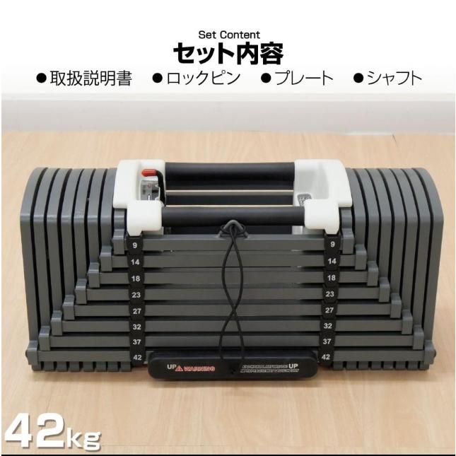 パワーブロック ダンベル 可変式 42kg 2個セット 24段階調節 : 小路