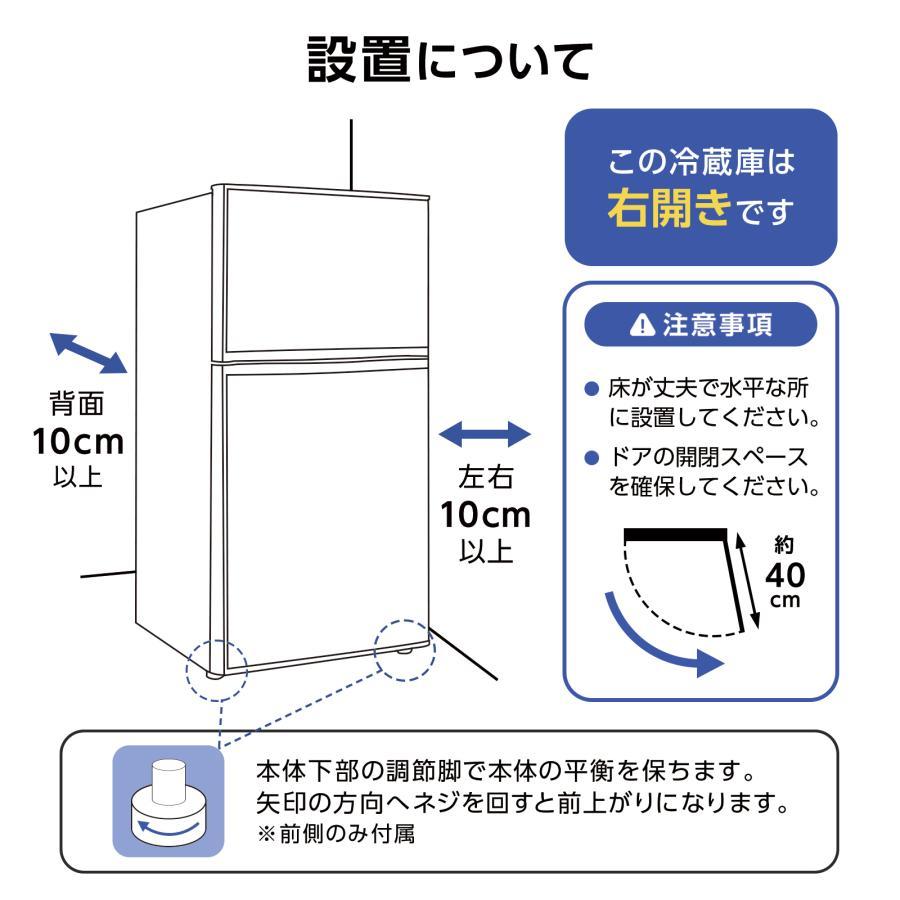 冷蔵庫 一人暮らし 冷凍冷蔵庫 2ドア 小型 家庭用 上段冷凍庫 業務用
