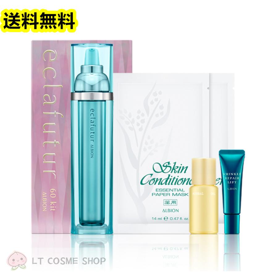 エクラフチュール 2024年11月17日（日）限定発売 アルビオン t 60