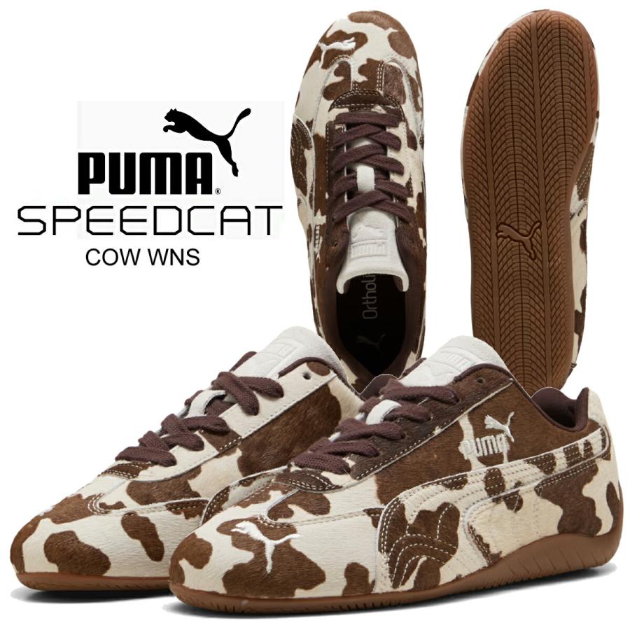 PUMA（プーマ） スピードキャット カウ ウィメンズ チョコレート