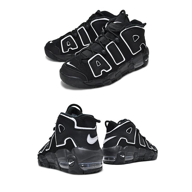 NIKE（ナイキ） エア モアアップテンポ ガールズ NIKE AIR MORE