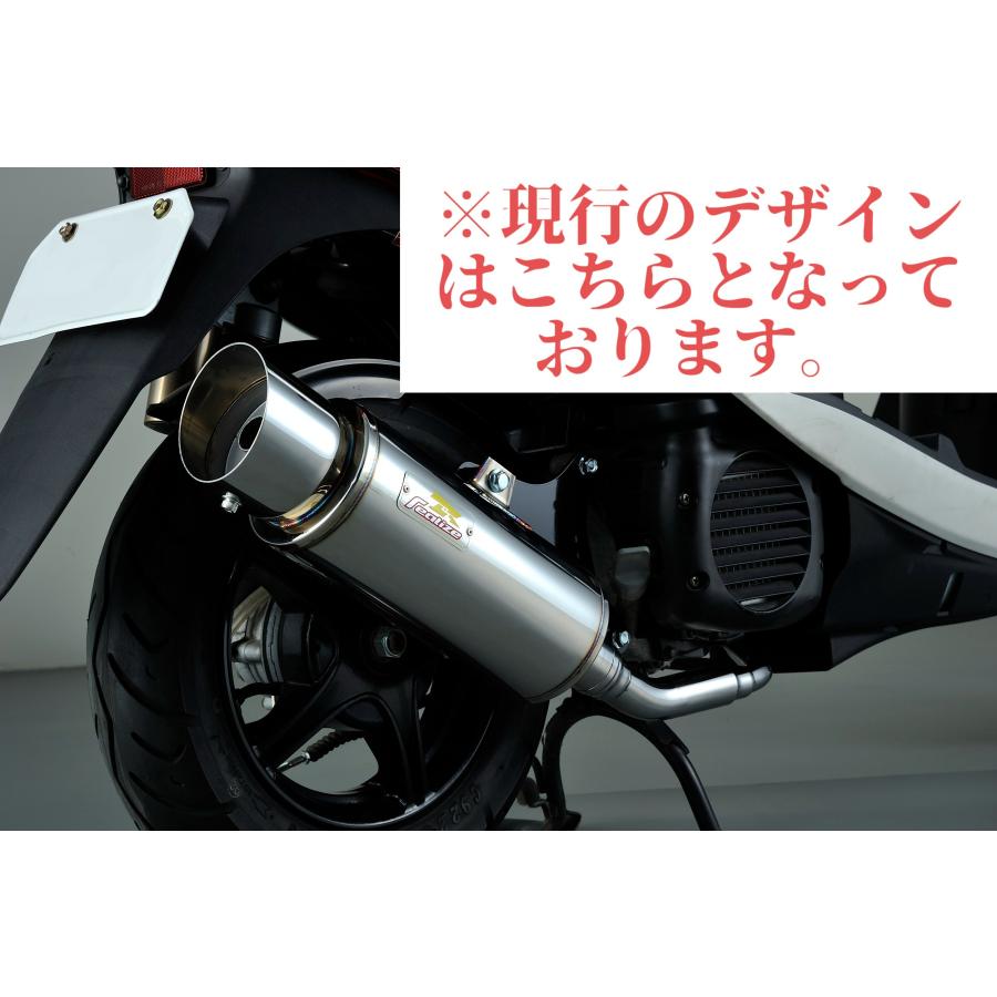 ディオ Realize Dio110 ディオ110 バイクマフラー EBJ-JF31 2011年