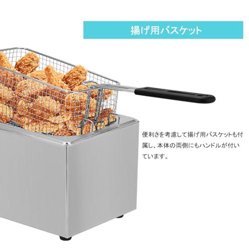 EC Hometec 電気フライヤー 4L フライヤー ステンレス 60-200℃温度調節